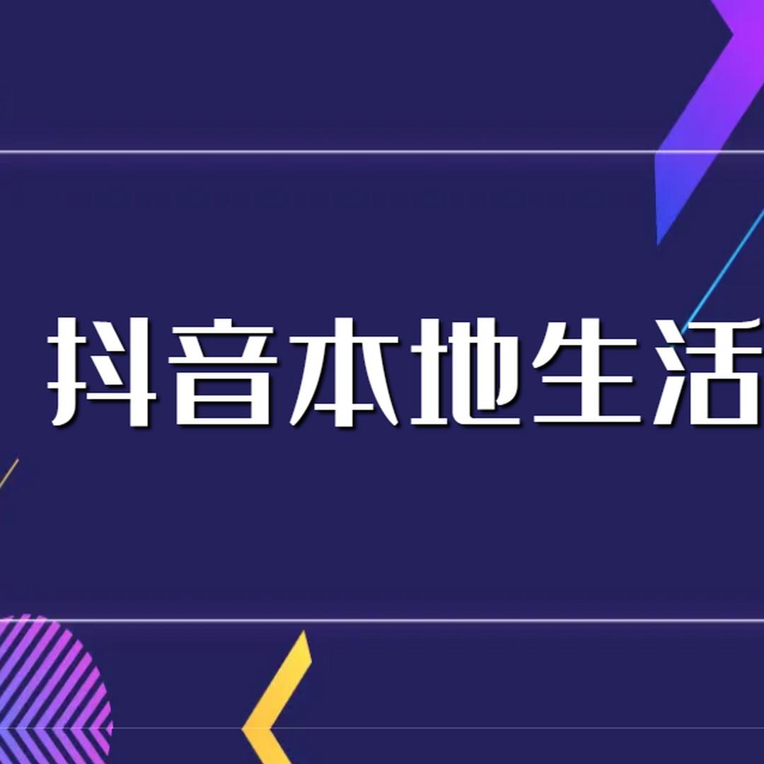 乐橙科技—汝州区域