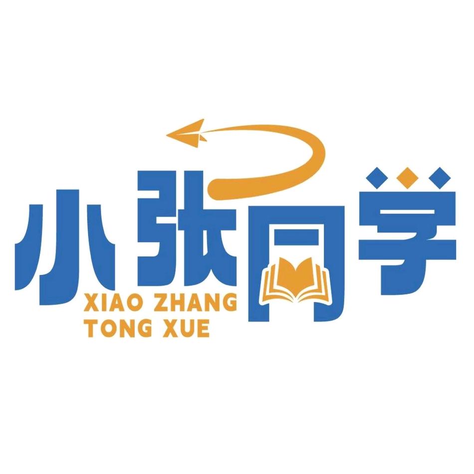 河北高职单招