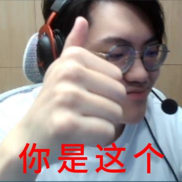龟某（HG起源电竞负责人）