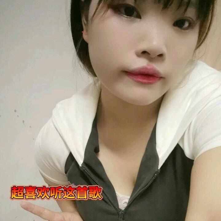 妹妹呀
