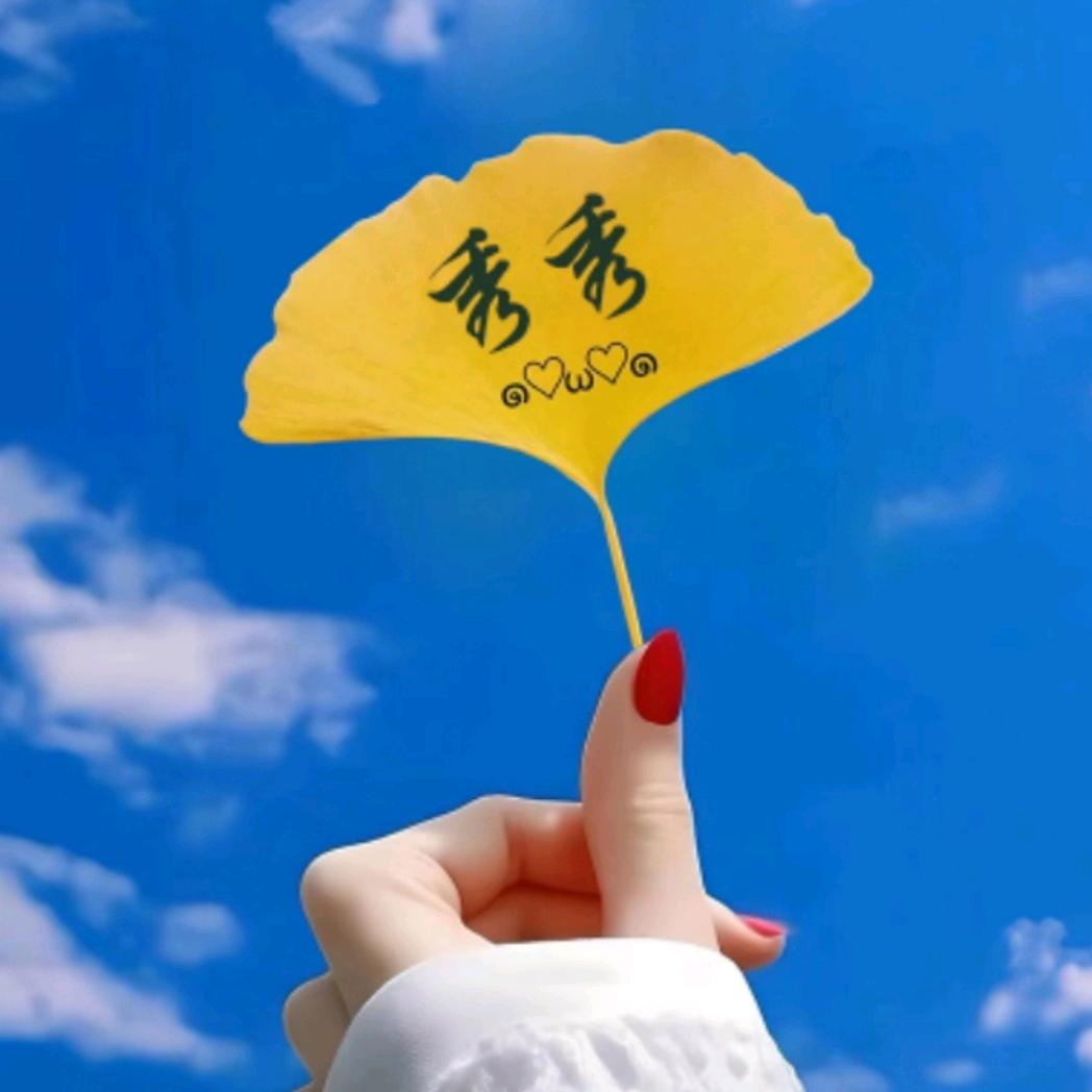 🌾随遇而安🌾