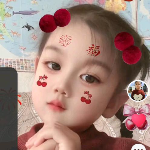 鑫鑫