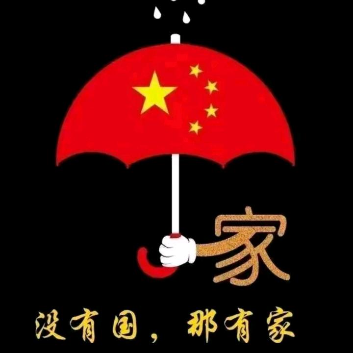 🌷~兵🚥哥~🌷吉✨安