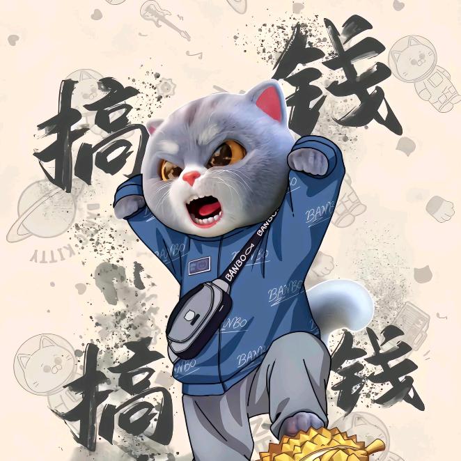 “痞子”