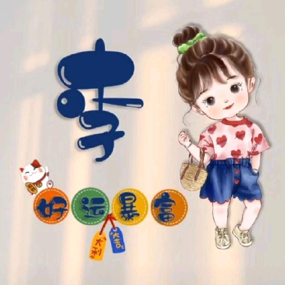 芝士泡泡熊（手游）