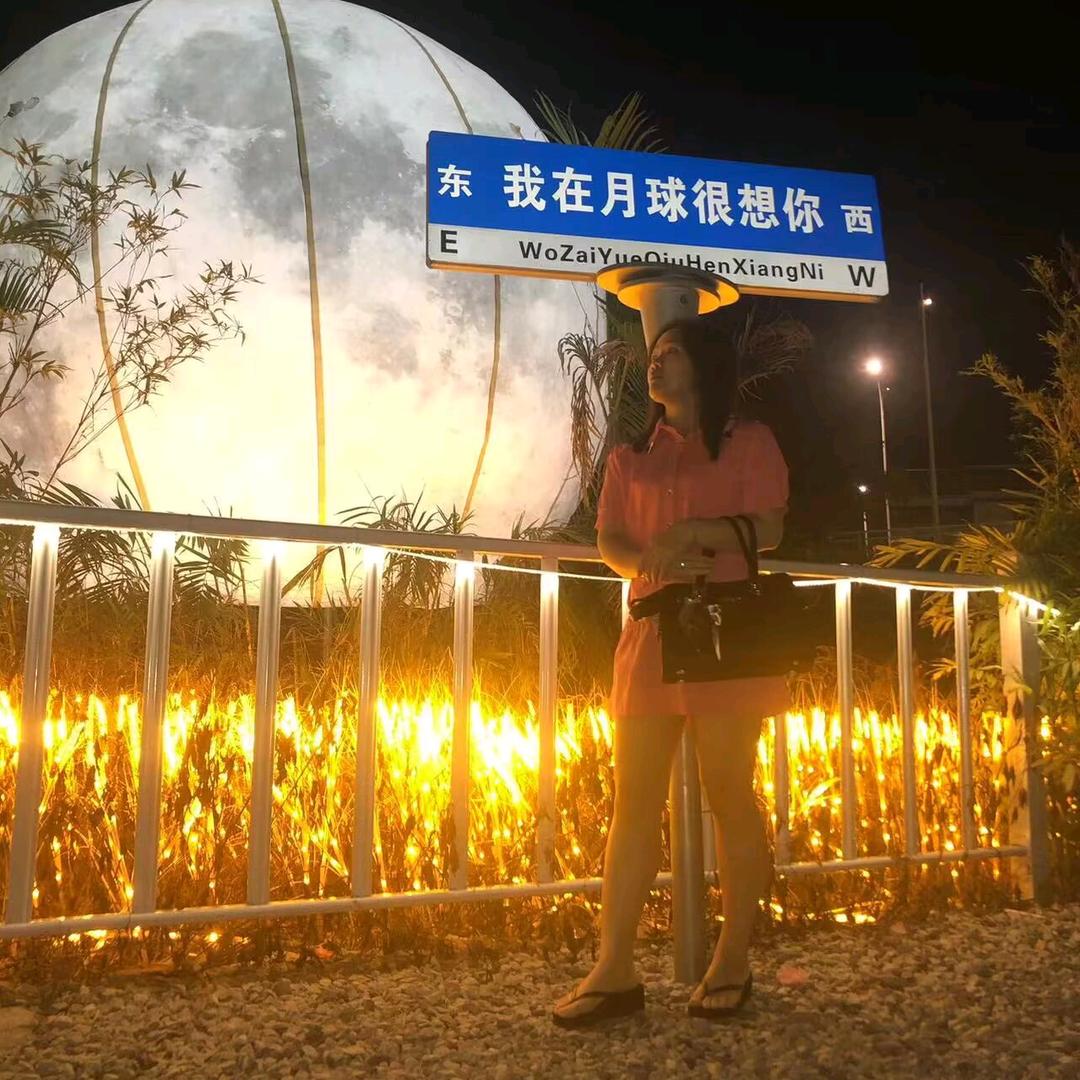爱已欠费