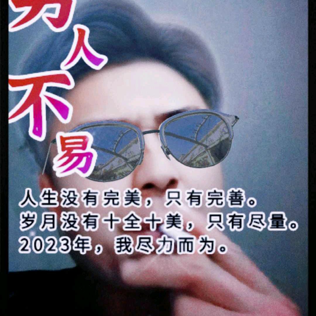 花舞