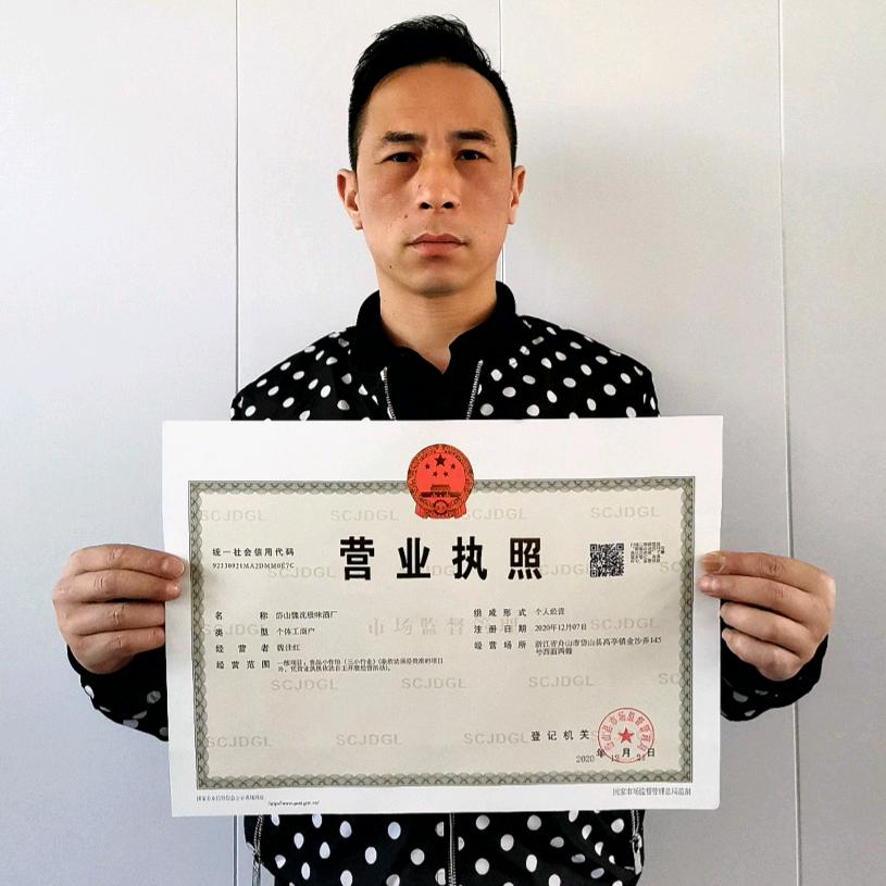 南峰米酒哥