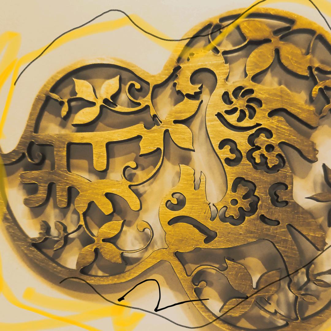 🦋এ᭄再见💔有情࿐ᩚ天