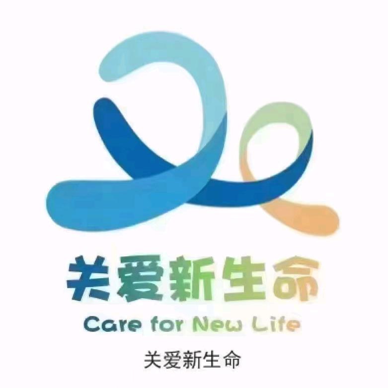 公益奶粉♥️置顶视频一申领