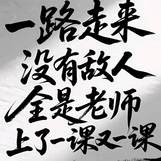 臭嘚瑟