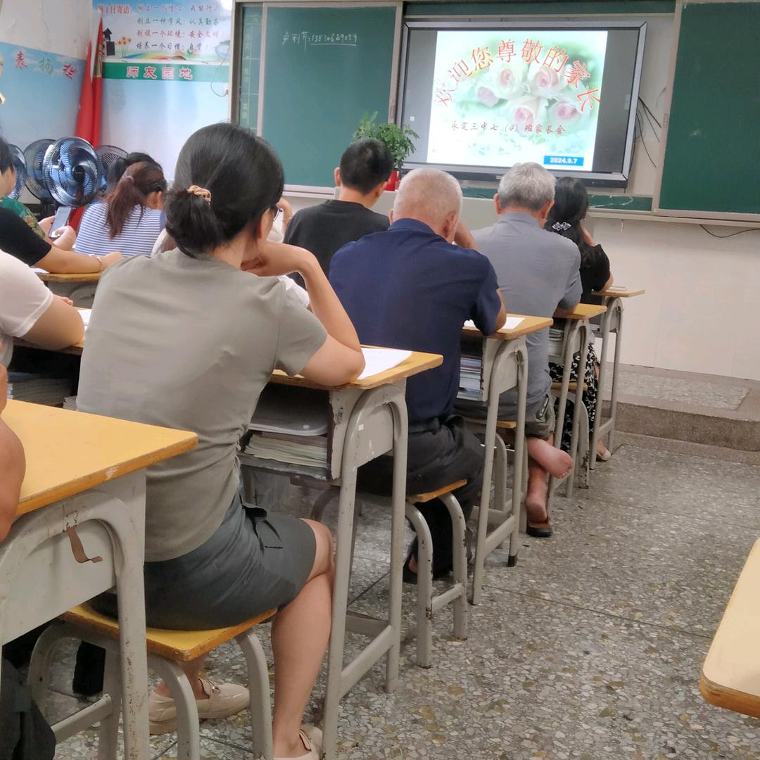 爰我