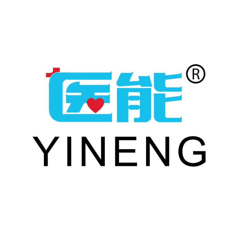医能洗护用品店