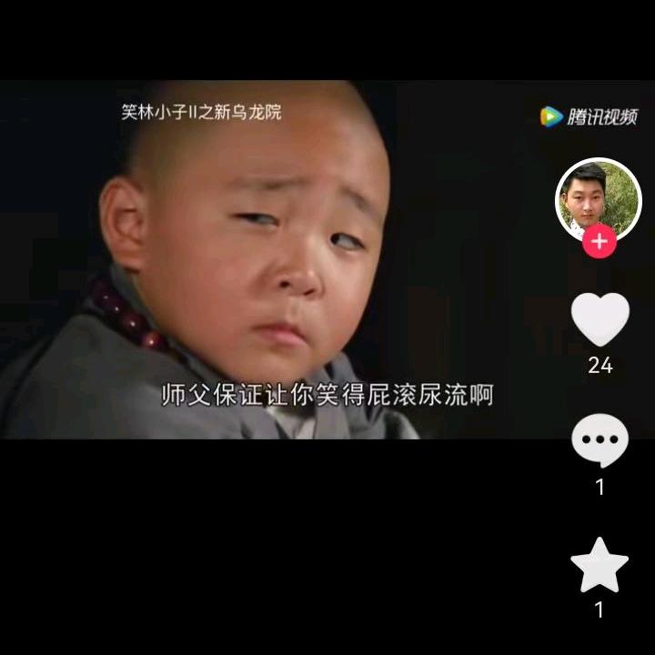 十一月初七