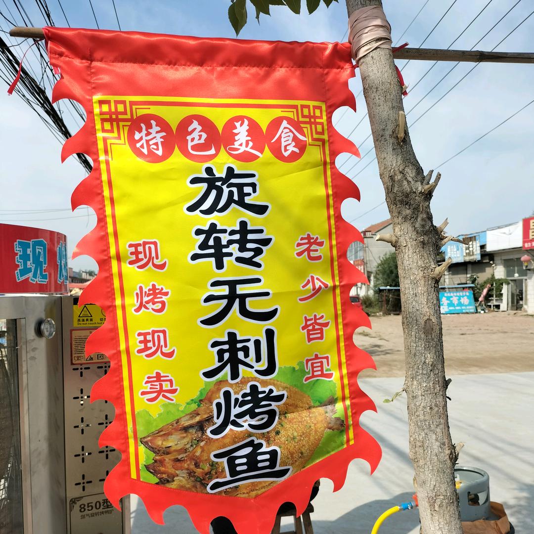燕姐