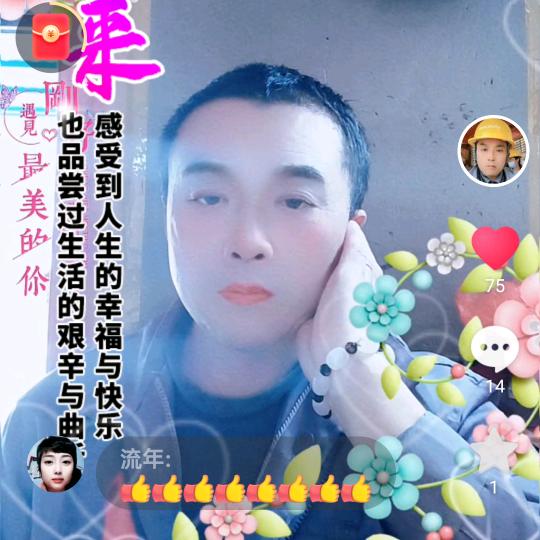 🌴爱你不要啍🌴