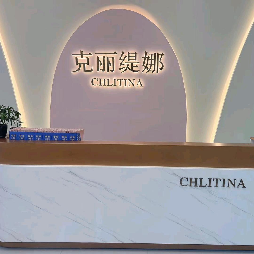 克丽缇娜(御水华府店)