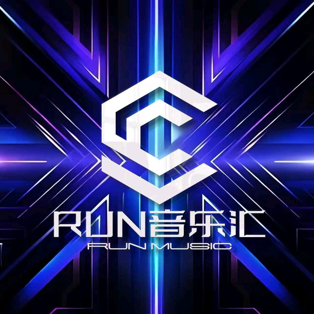 Run音乐汇（U盘）