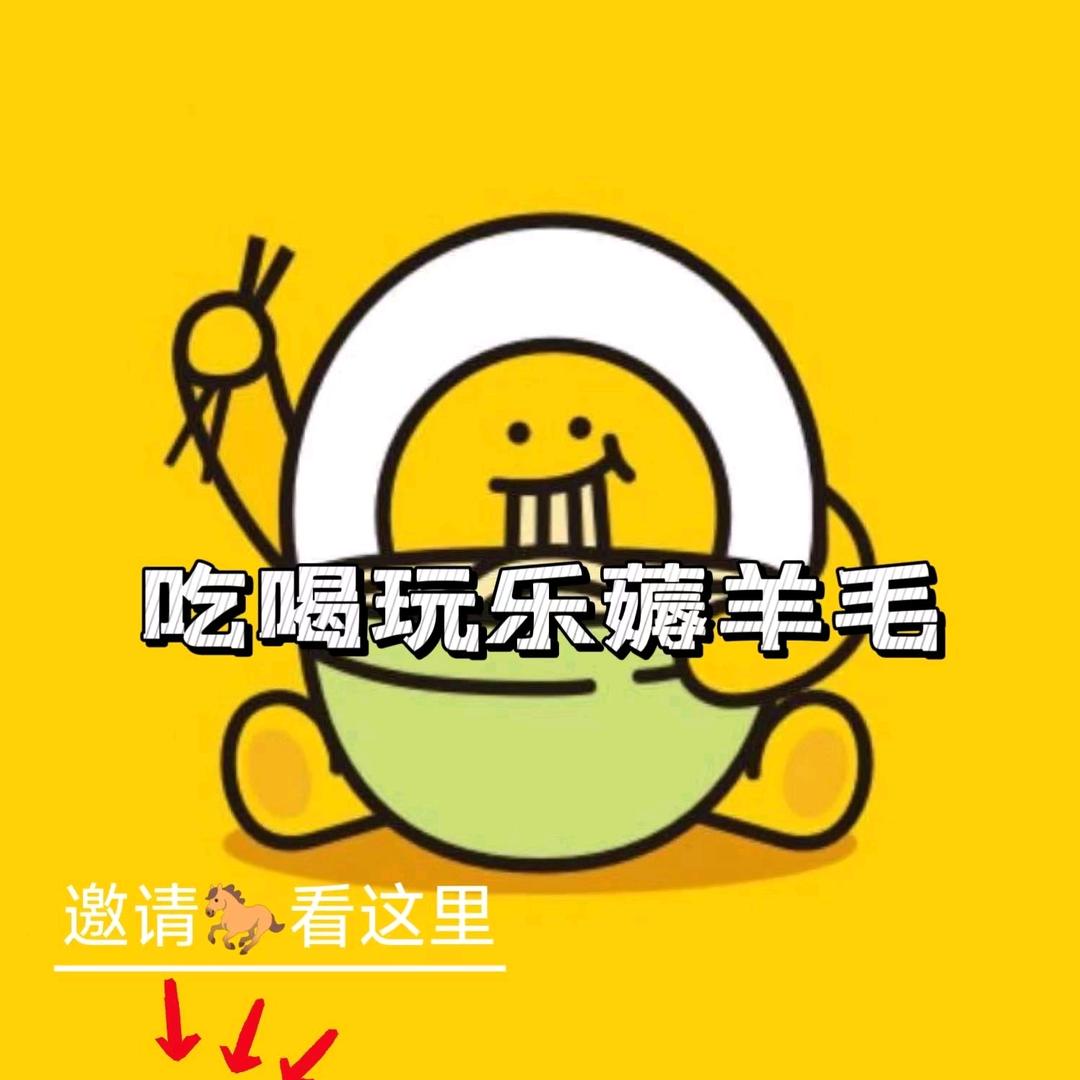 刚哥带你吃和玩