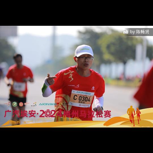 爱跑步的湃