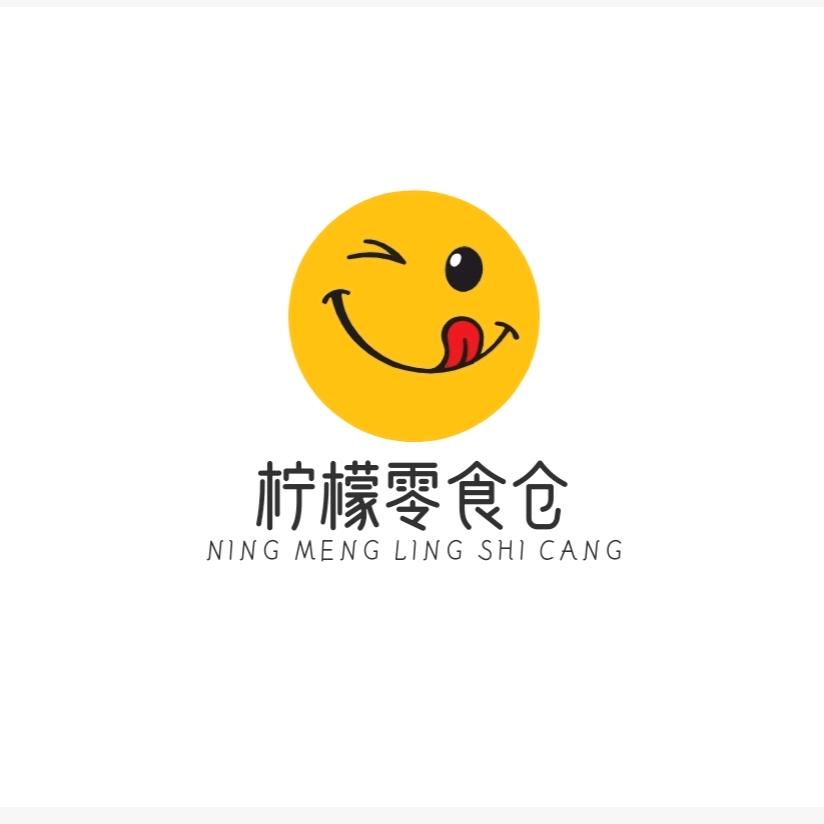 柠檬零食仓