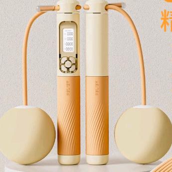 居家见身