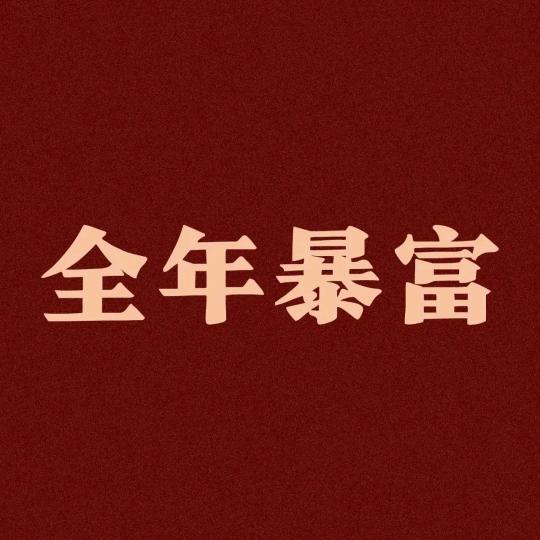 @路桥工程、材料、设备供应链服务商