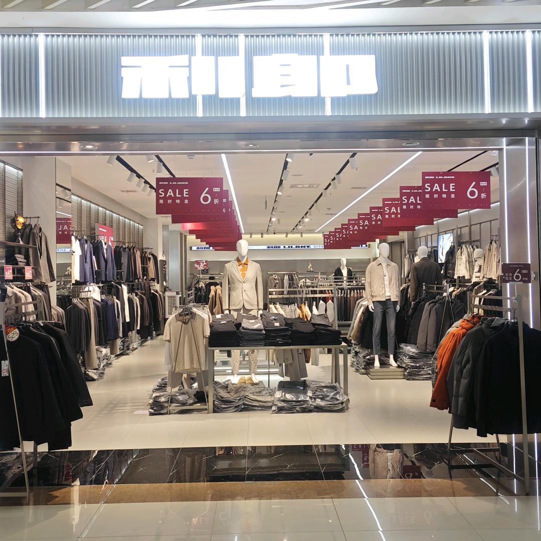 郑州华盛奥莱利郎