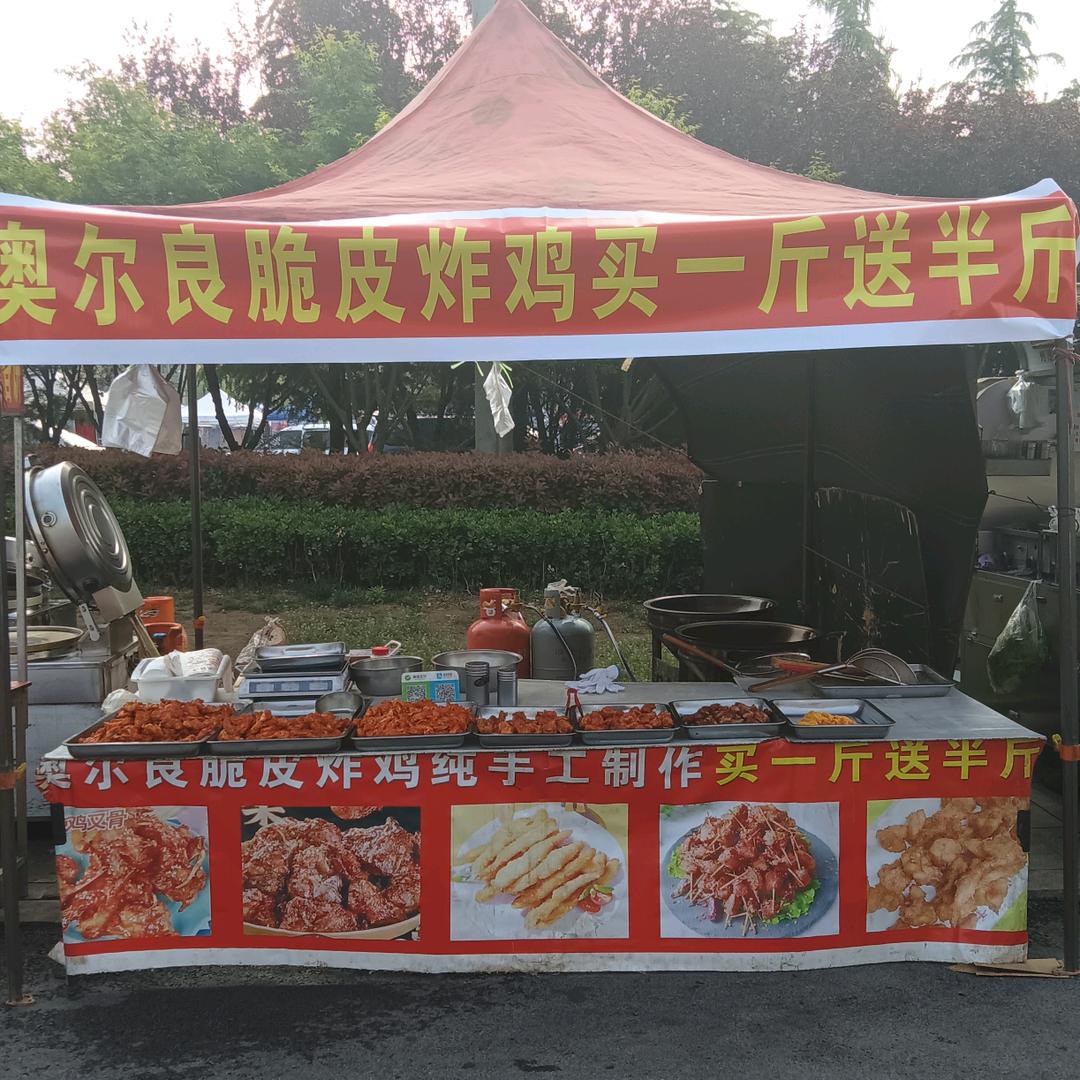 奥尔良脆皮炸鸡烤鸡腿