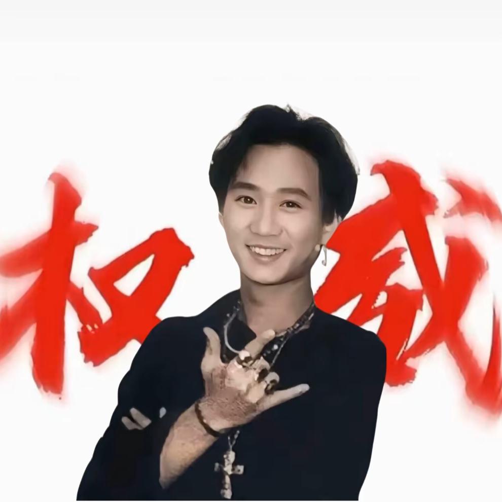 🇧 🇪 🇾 🇴 🇳 🇩ᵀʸ