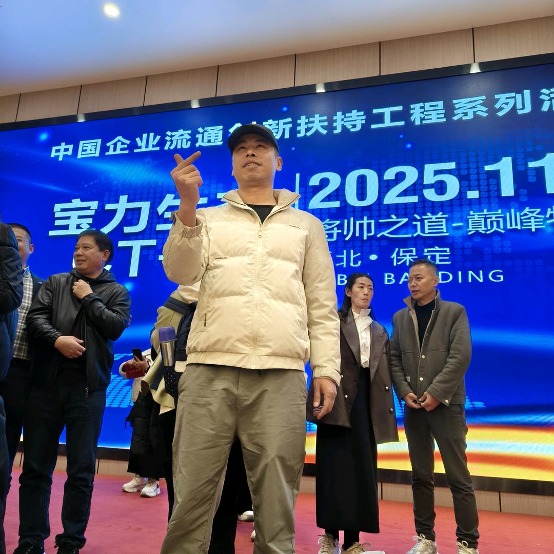 爱多步智能穿戴