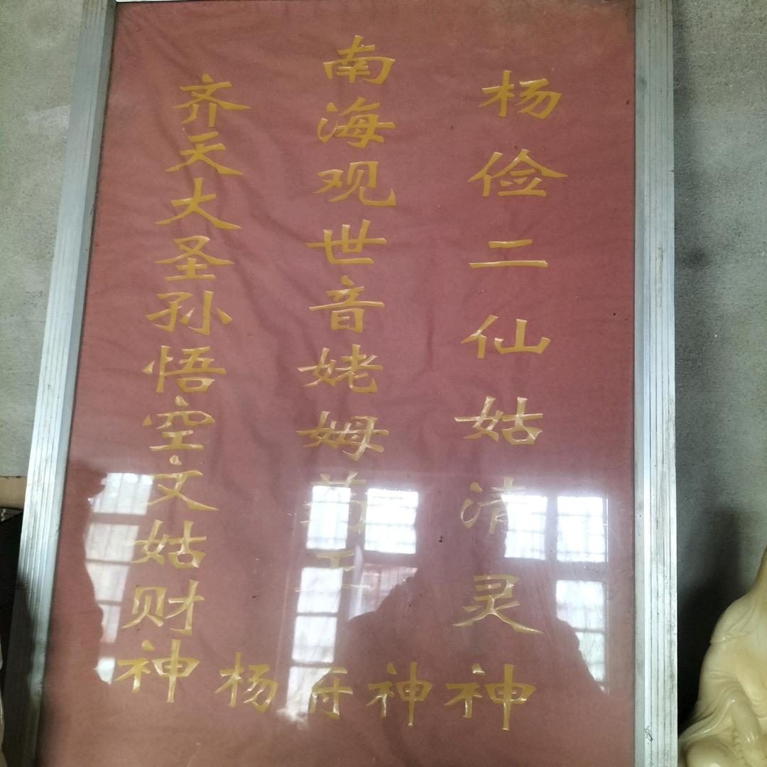 杨广强
