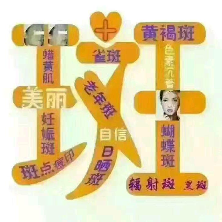 金美姿美容官方号