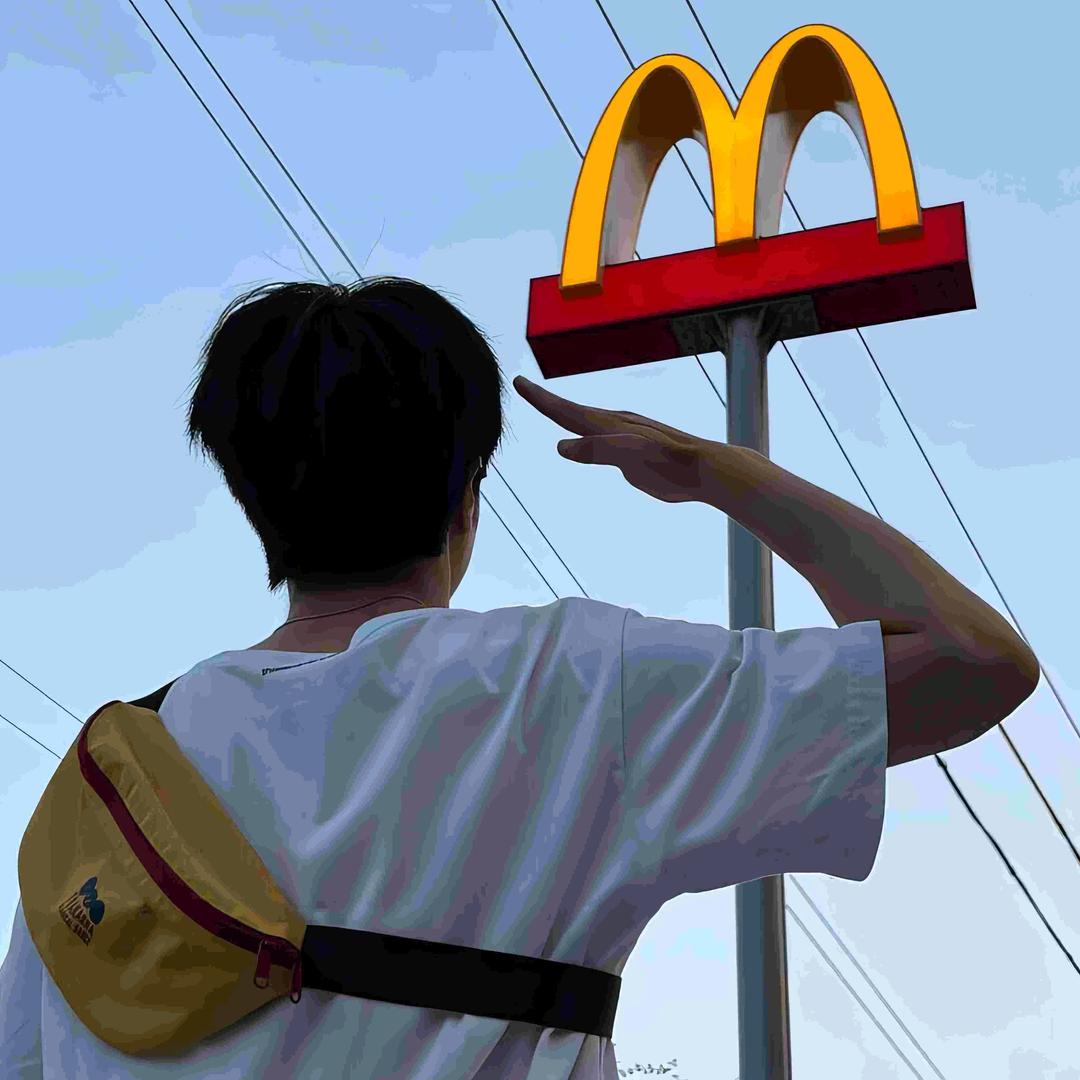 未衫。