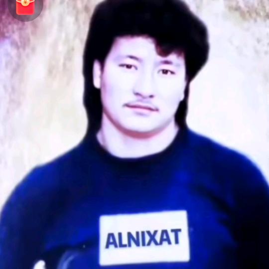 ALNIXAT