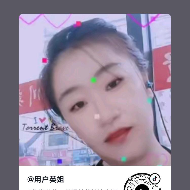 用户英姐
