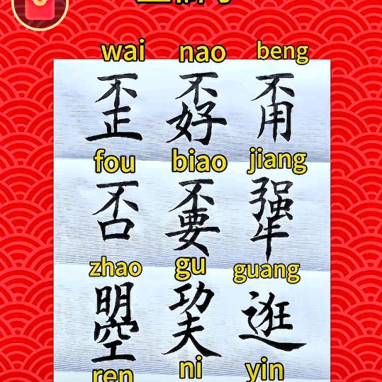 默默【㿝卄•想念】