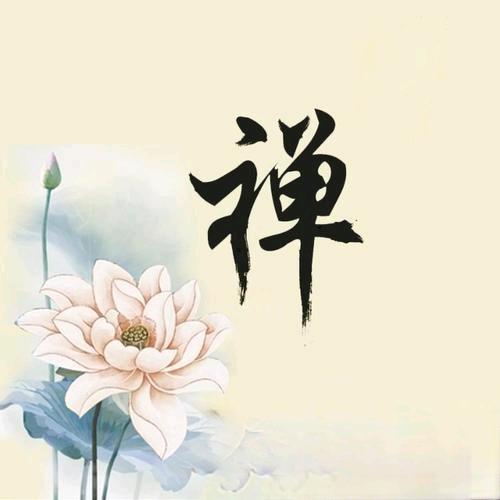 若水1413