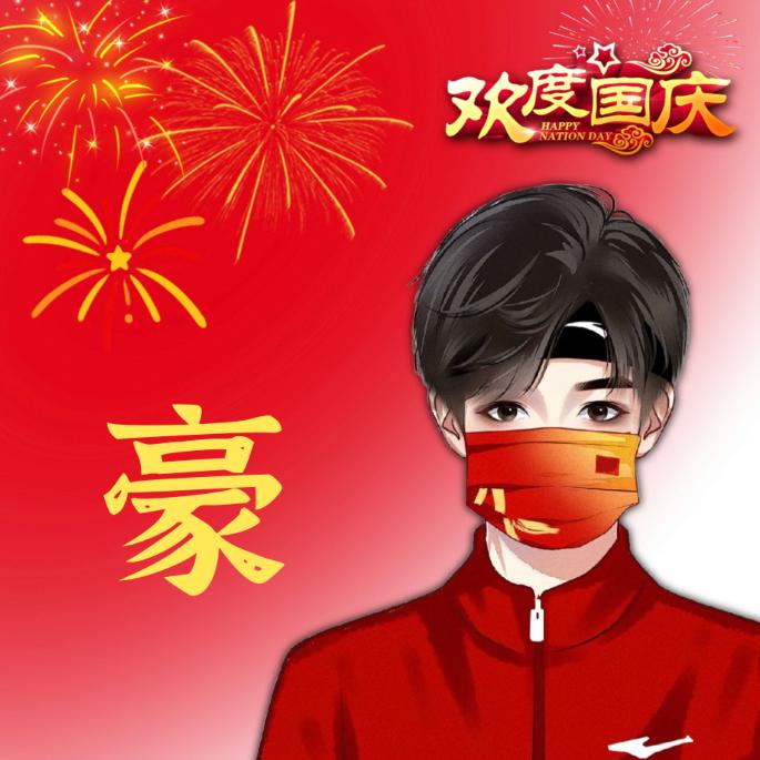 人生只是一场游戏，也是一场历练