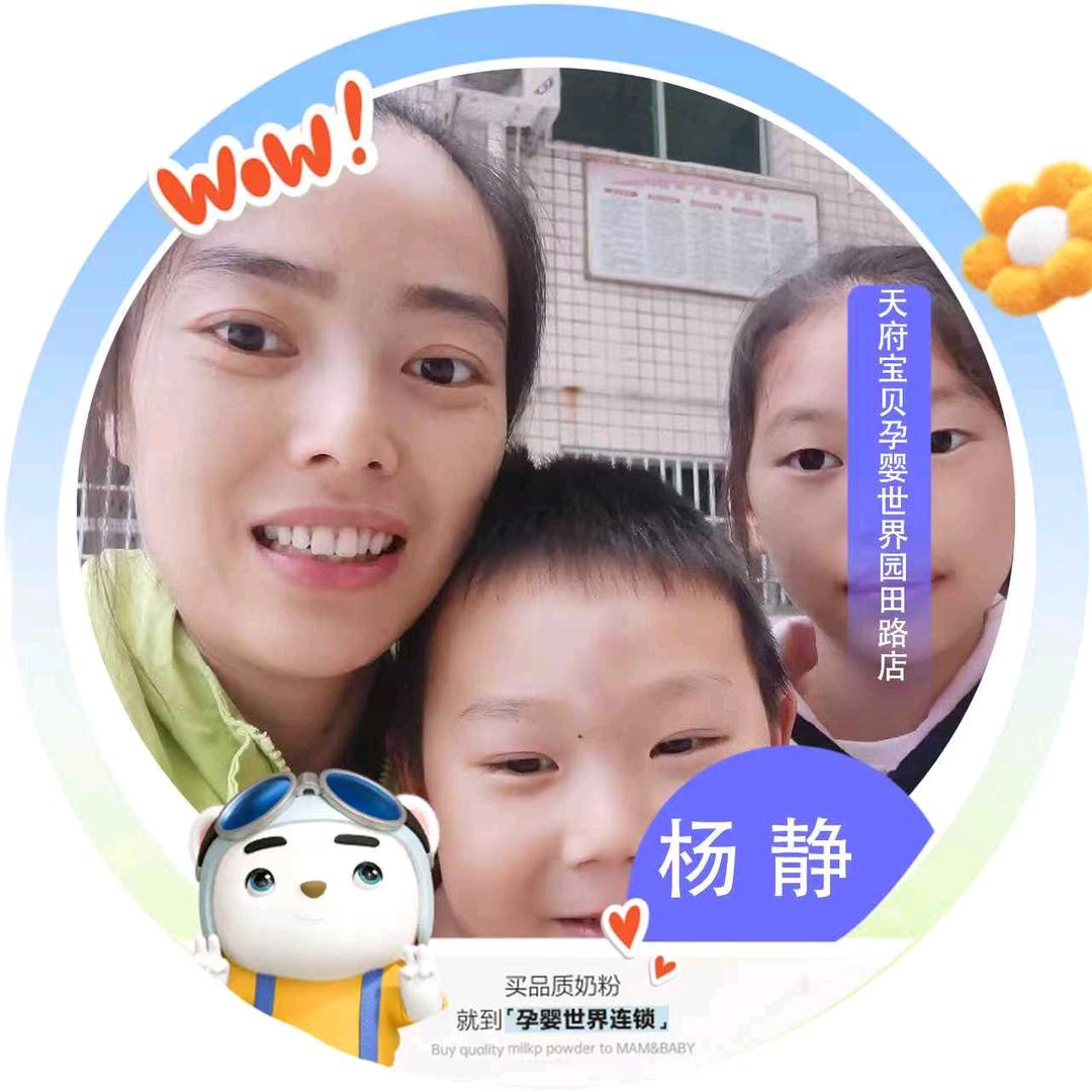 向（阳）