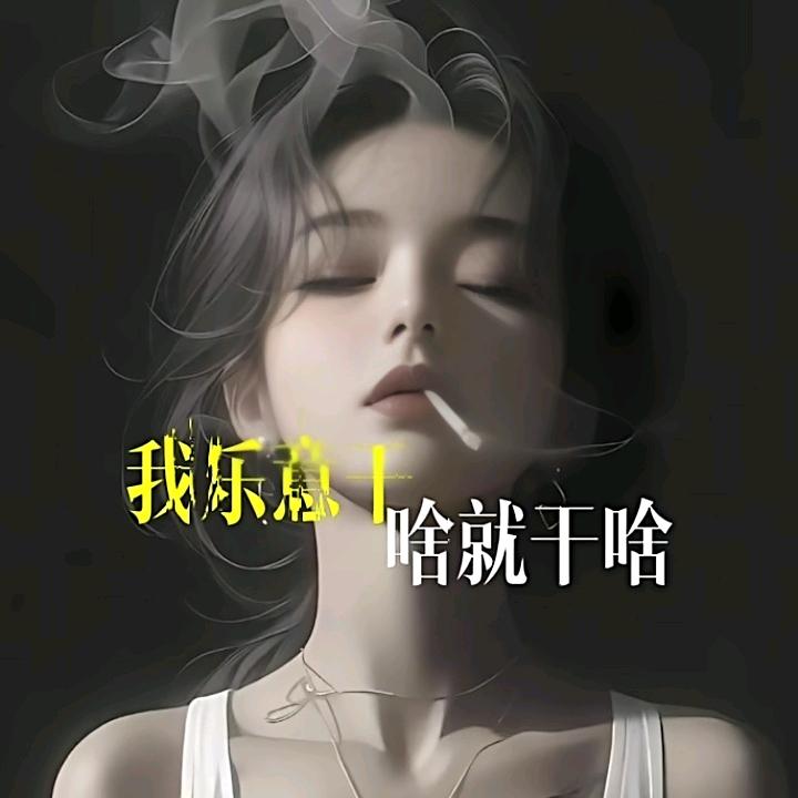 贪恋你美色