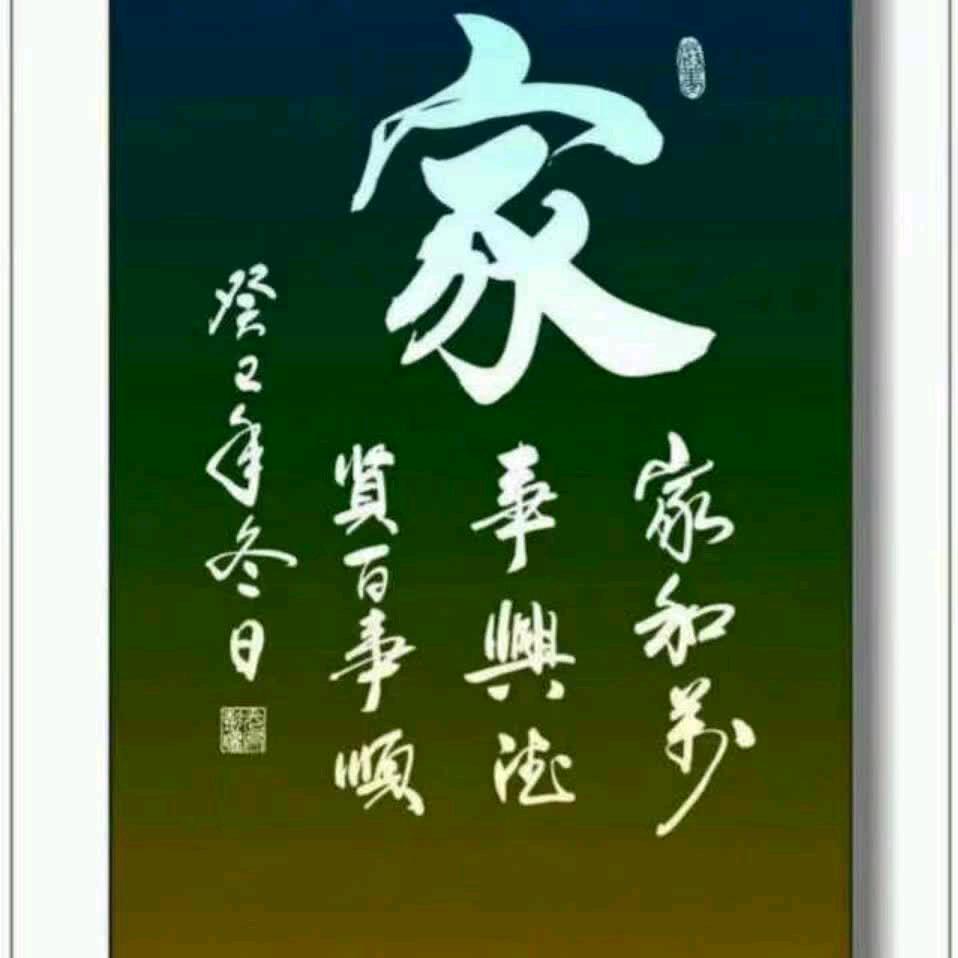 意好运之门