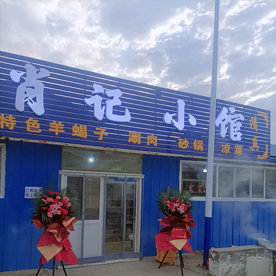 抖音川弟