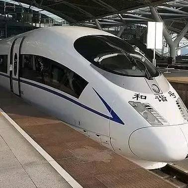 众优高铁信息观察