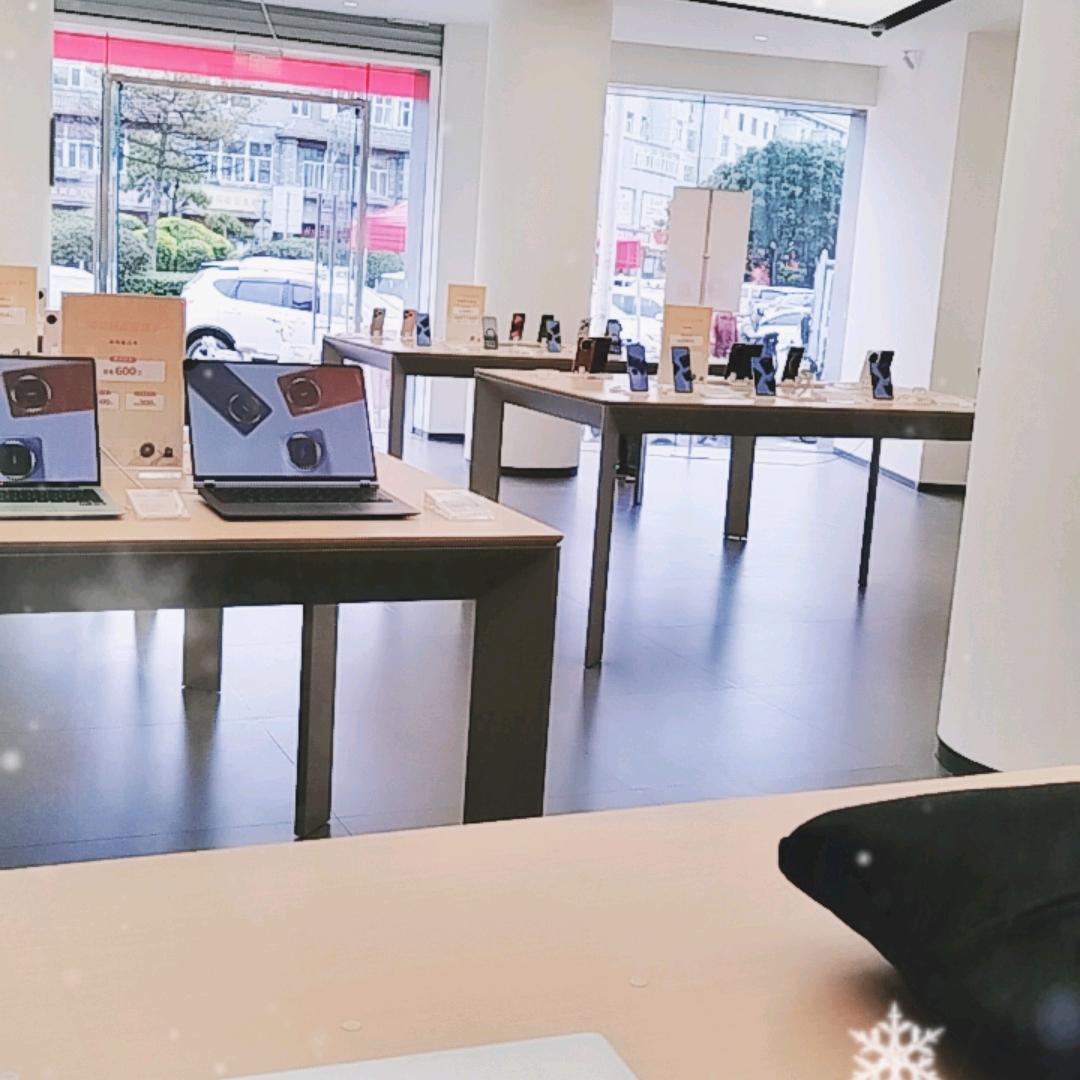 我在寿阳卖华为