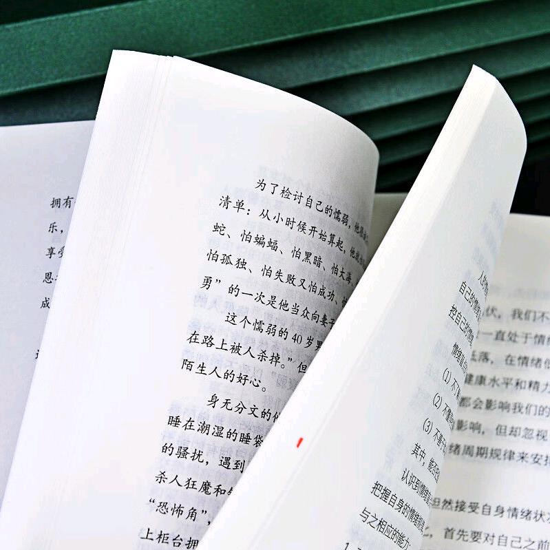 一一在职场