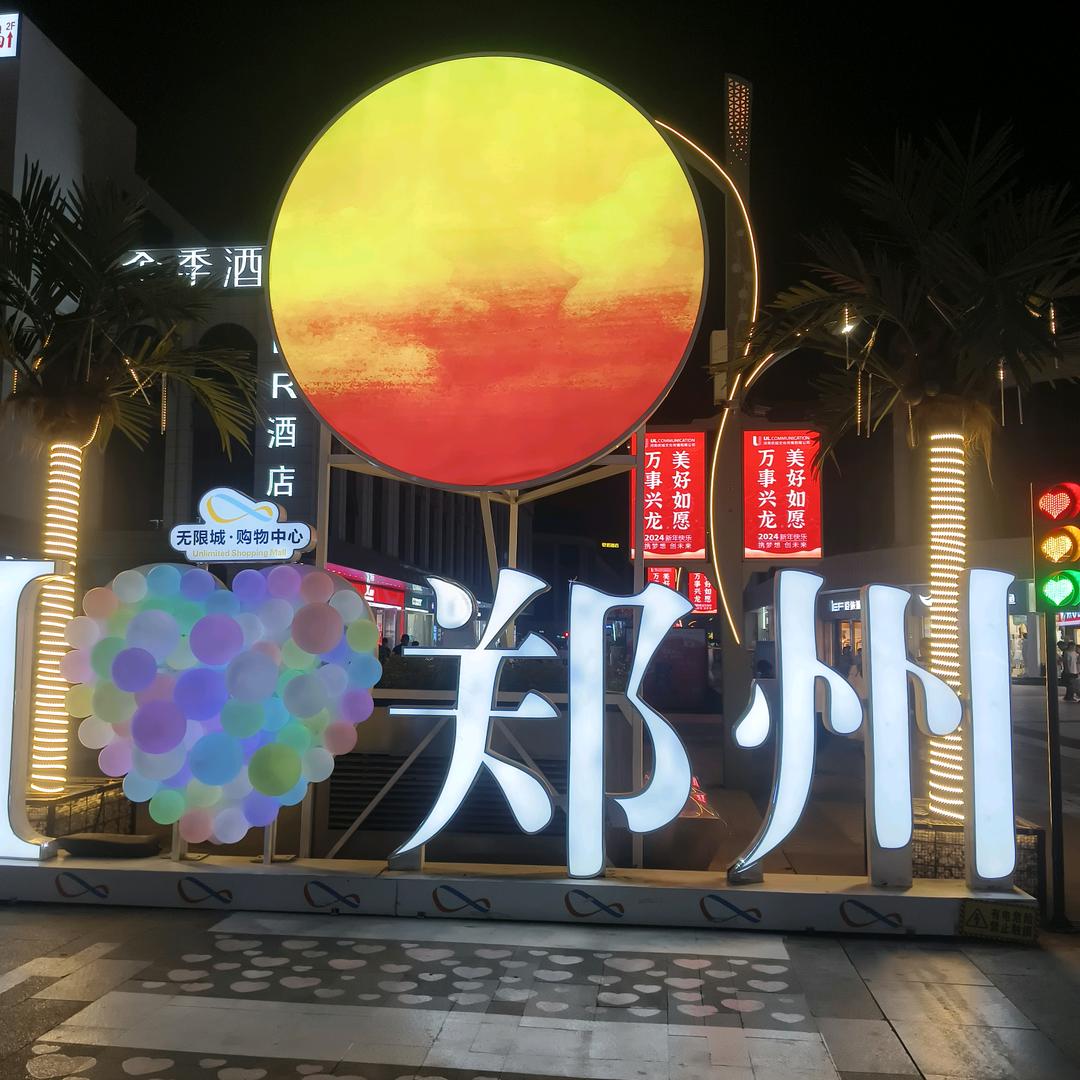 南方汉子