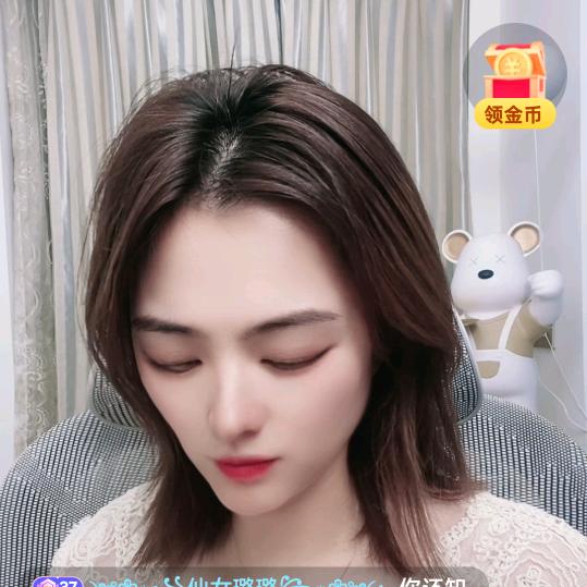 歪老师