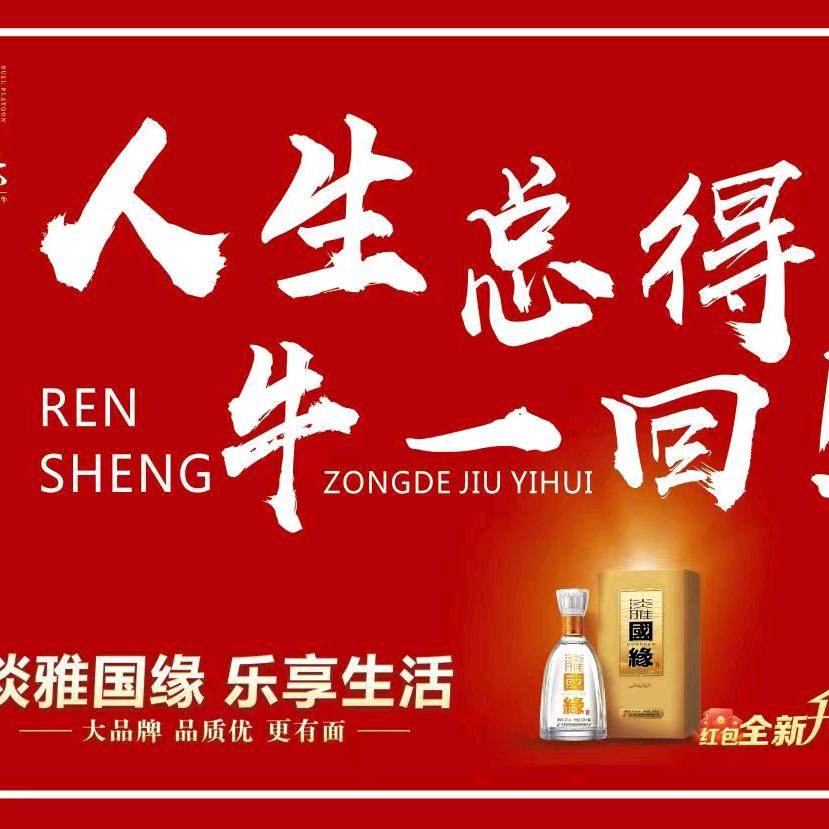 徐味地摊牛排火锅！！