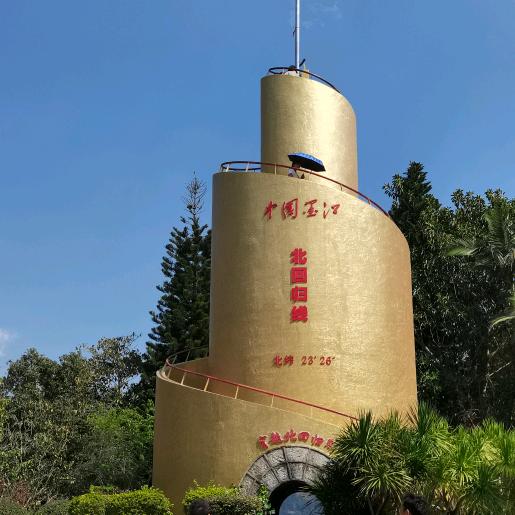 王龙云
